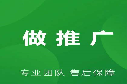 百度竞价推广运营策略实战：如何提高广告转化率与投资回报率