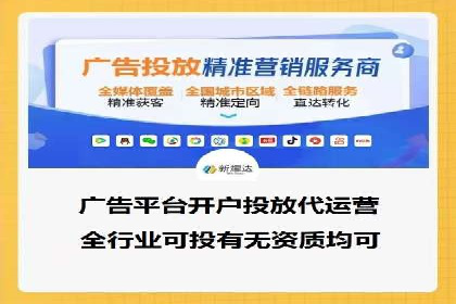 信息流广告投放案例分析：转化率提升